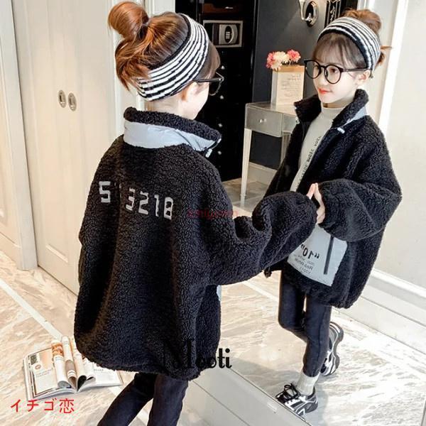 爆買ボアジャケット コート 子ども服 起毛 裏地付き ジャンバー