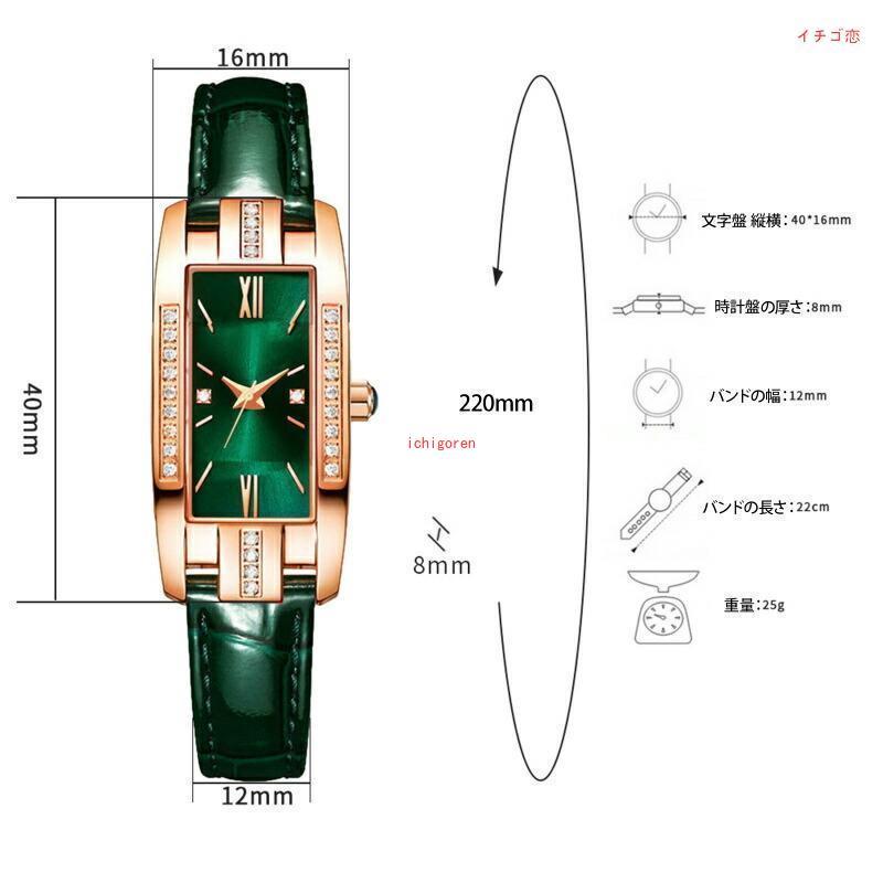 腕時計 レディース おしゃれ かわいい 赤字覚悟価格 大 20代 30代 40代 50代 プレゼント 女性シンプル｜ichigoren｜08
