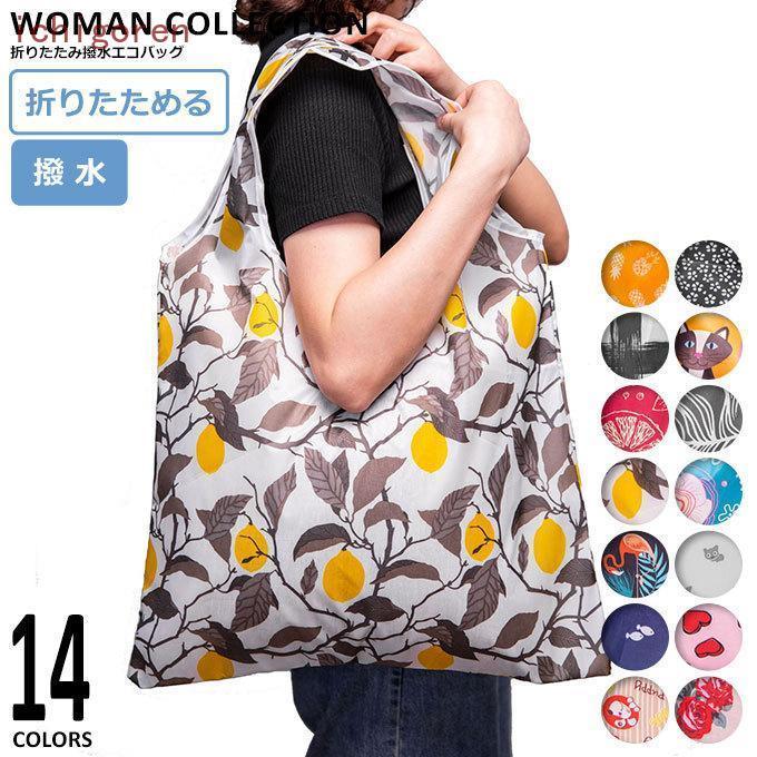 花柄装飾の黒い小型ポーチと折りたたみエコバッグ sanpoudo_wagaraekobag-02