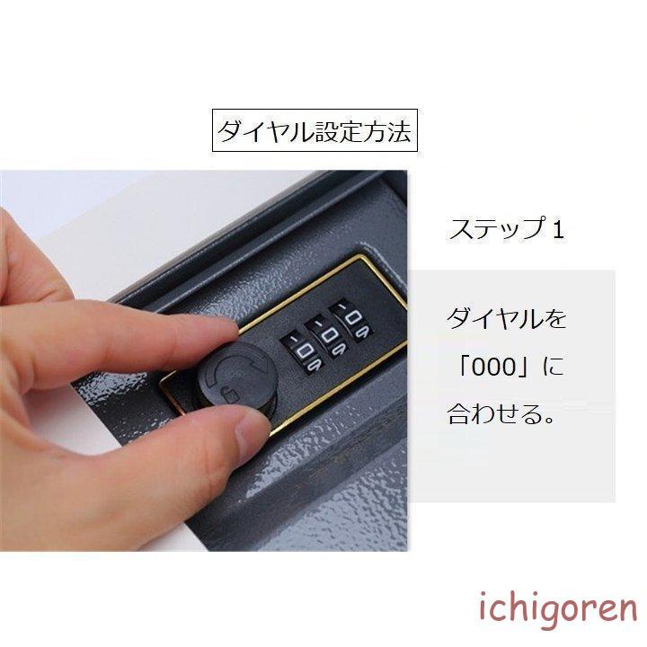 金庫 辞書型 本型 隠し金庫 小型 小物入れ ダイヤルタイプ 鍵 金庫 辞書型 本型 隠し金庫 小型 小物入れ ダイヤルタイプ 鍵