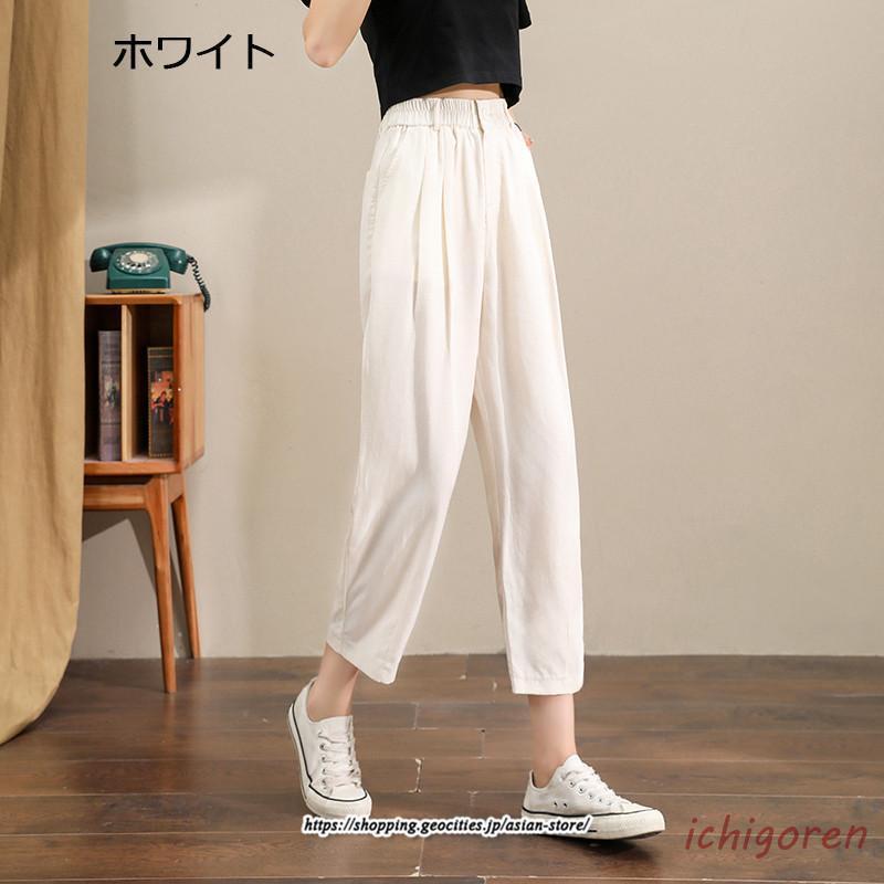 テーパードパンツ 大きいサイズ レディース ボトムス パンツ 綿麻混テーパードパンツ ロングパンツ 春服 夏服 カジュアルパンツ スーツパンツ 脚長効果｜ichigoren｜02