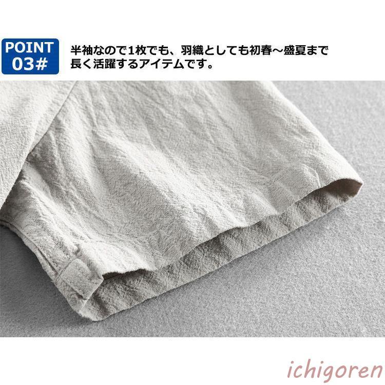 白シャツ メンズ 半袖シャツ カジュアルシャツ 30代 40代 50代 無地シャツ 綿100％ トップス 夏 サマー 通勤｜ichigoren｜20