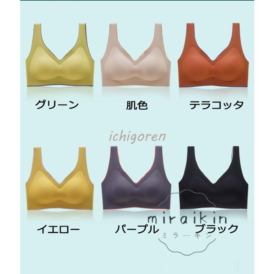 ブラジャー ナイトブラ シームレス ノンワイヤー 育乳 ブラ パッド付き 取り外し可能 インナー 補正下着 ブラトップ スポーツブラ バックホック タンクトップ型｜ichigoren｜09