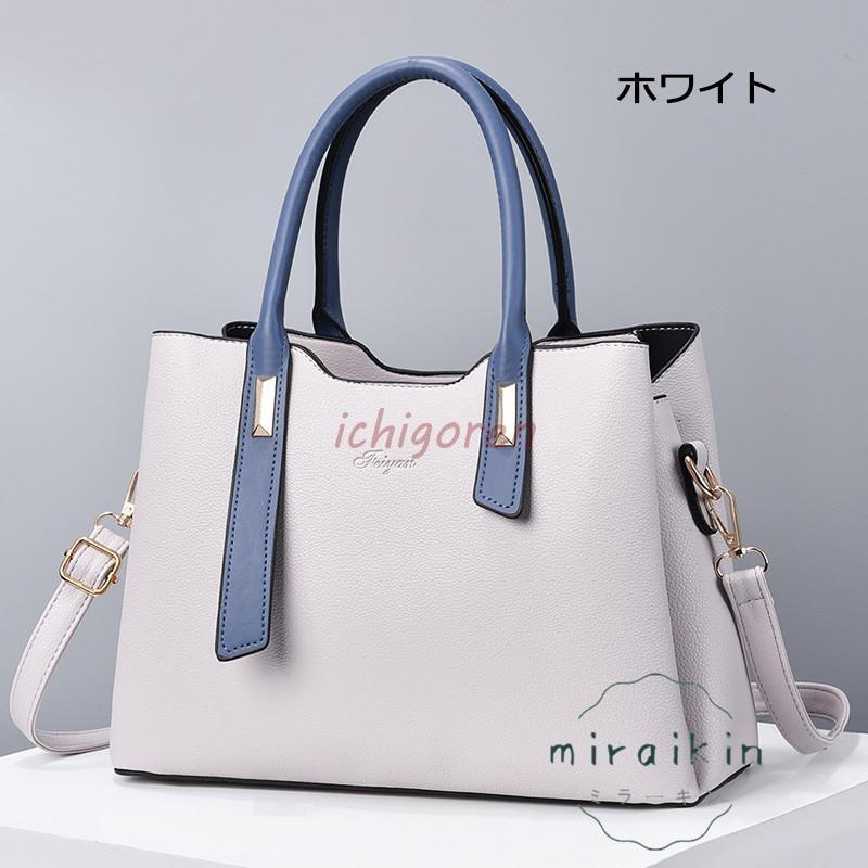 トートバッグ レディースショルダーバッグ バイカラー 3way 斜