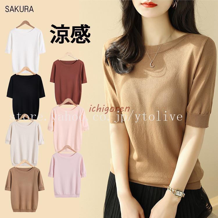 EVERYDAY I LIKE. サマーボートネックプルオーバー リネンニット EVERYDAY I LIKE.｜Deuxieme Classe（ドゥーズィエムクラス