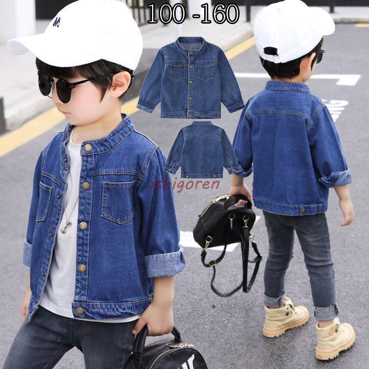 韓国子供服 キッズ デニムジャケット Gジャン 子供 こども 男の子 