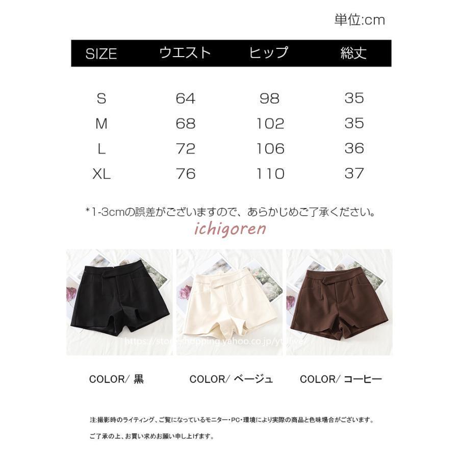 パンツ ショートパンツ レディース 秋冬 ハーフパンツ ハイウエスト ツイード フロントボタン 膝上 ボトムス｜ichigoren｜05