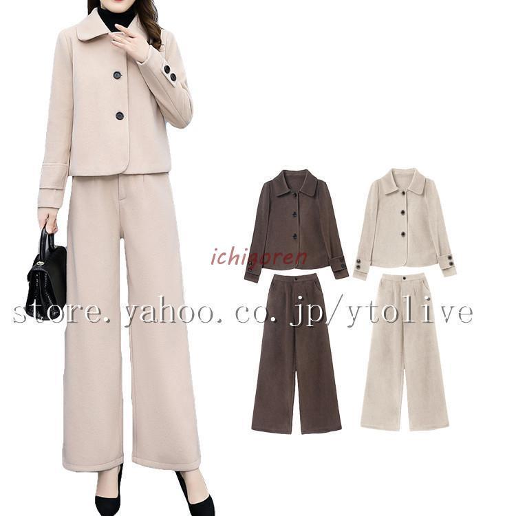 ショートコート ワイドパンツ セットアップ レディース 冬 厚 無地 スーツ 長袖 通勤 オシャレ オフィス ショートコート ワイドパンツ セットアップ レディース 冬 厚 無地