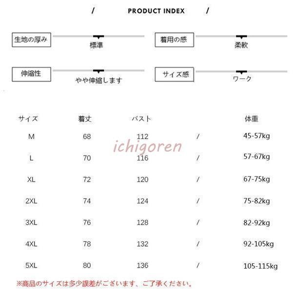 ベスト メンズ 中綿ベスト フード付き 厚手 暖か アウターウエア ウォーマージャケット フード 取り外し可能 秋冬 防寒 防風｜ichigoren｜11