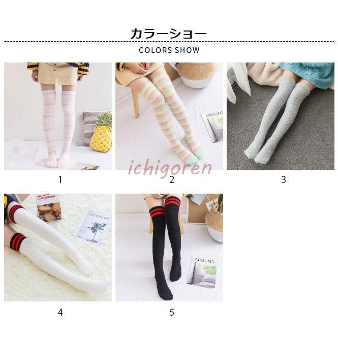 レディース ストッキング サイハイソックス もこもこ 女性用