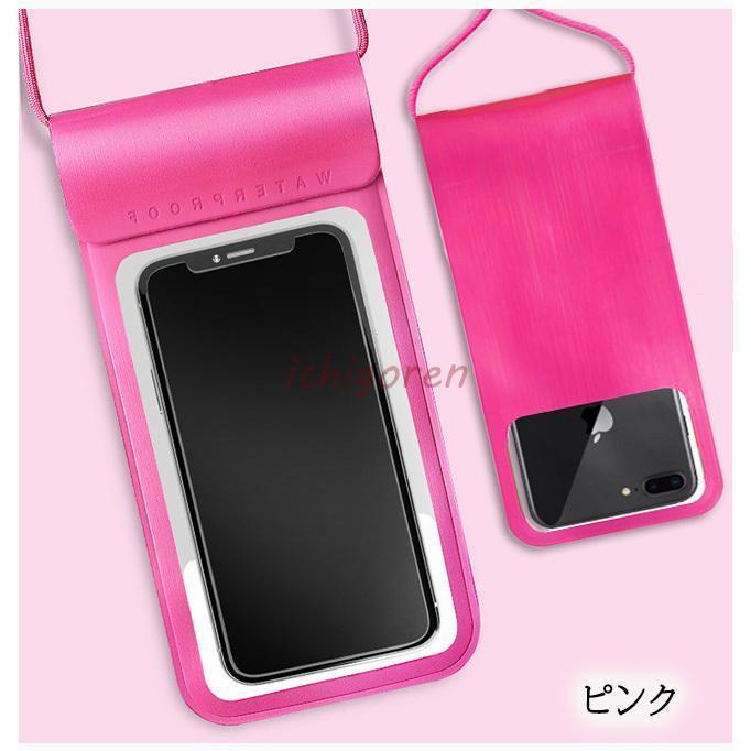 防水ポーチ 完全防水 スマホケース iPhone Android 全機種対応 IPX8防水 ネックストラップ 小物入れ 携帯 バッグ お風呂 携帯カバー 海水浴 プール｜ichigoren｜05