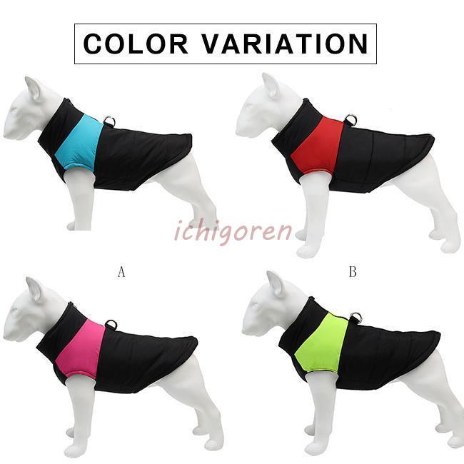 ペット服 犬服 犬猫冬服 ペットドッグウェア スキーウェア 犬コート