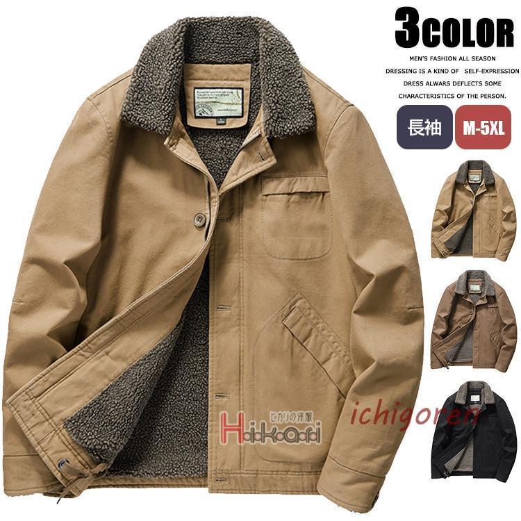 ミリタリージャケット メンズ N-1 デッキジャケット 裏ボア 防寒 ボア