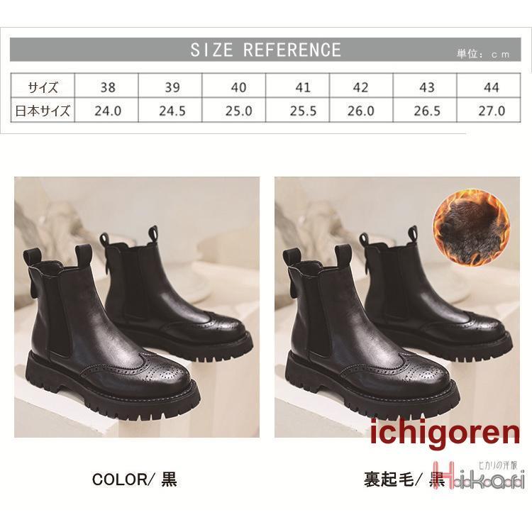 サイドゴアブーツ メンズ 2023 厚底 ショートブーツ ワーク サイドゴアブーツ メンズ 2023 厚底 ショートブーツ ワーク
