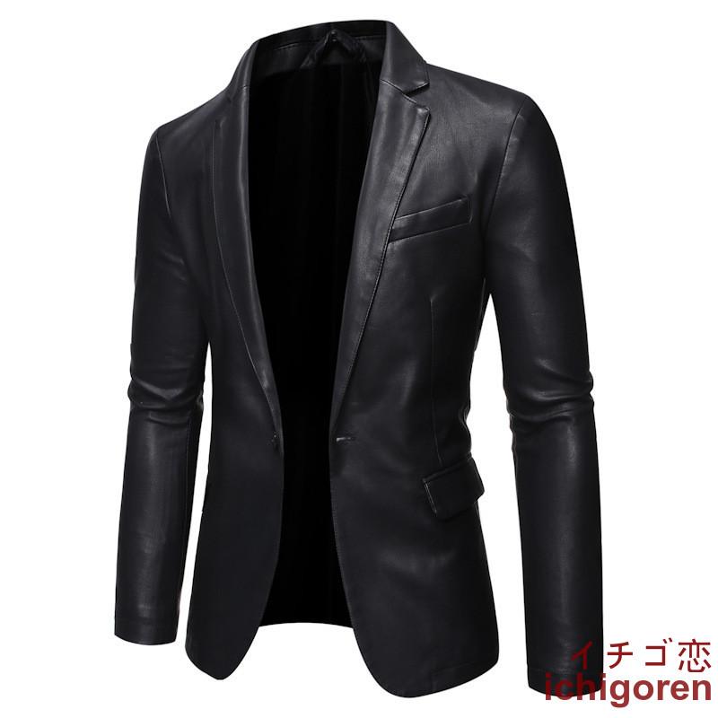 レザージャケット 革ジャン メンズ テーラードジャケット スリム 細身