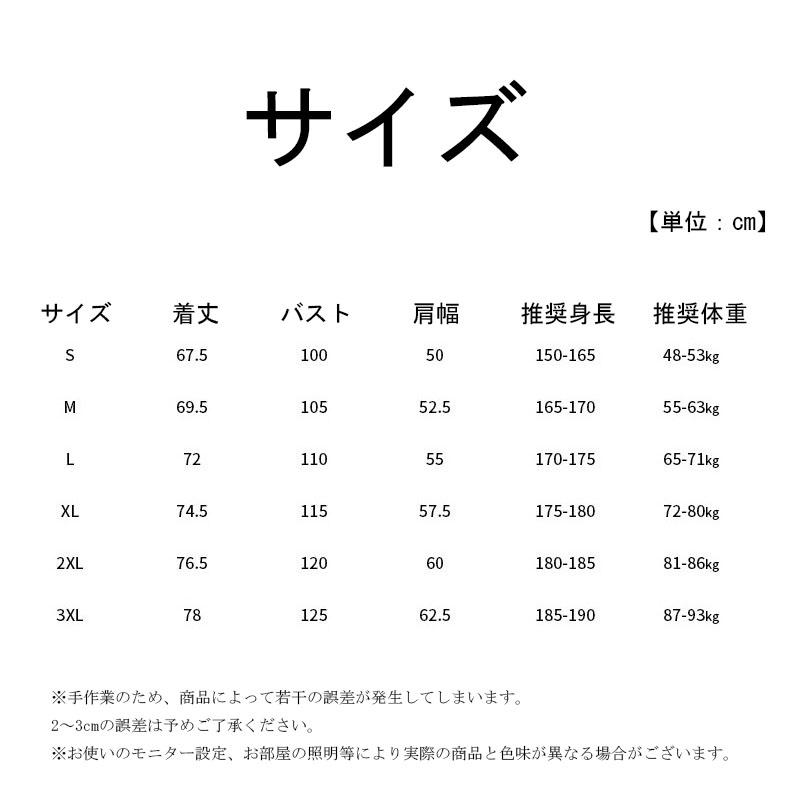 オリジナルTシャツ 写真 作成 名入れ 文字入れ 綿100％ 作成 自作 プリント tシャツ メンズ 半袖 無地 レディース コットン おもしろTシャツ｜ichigoren｜11