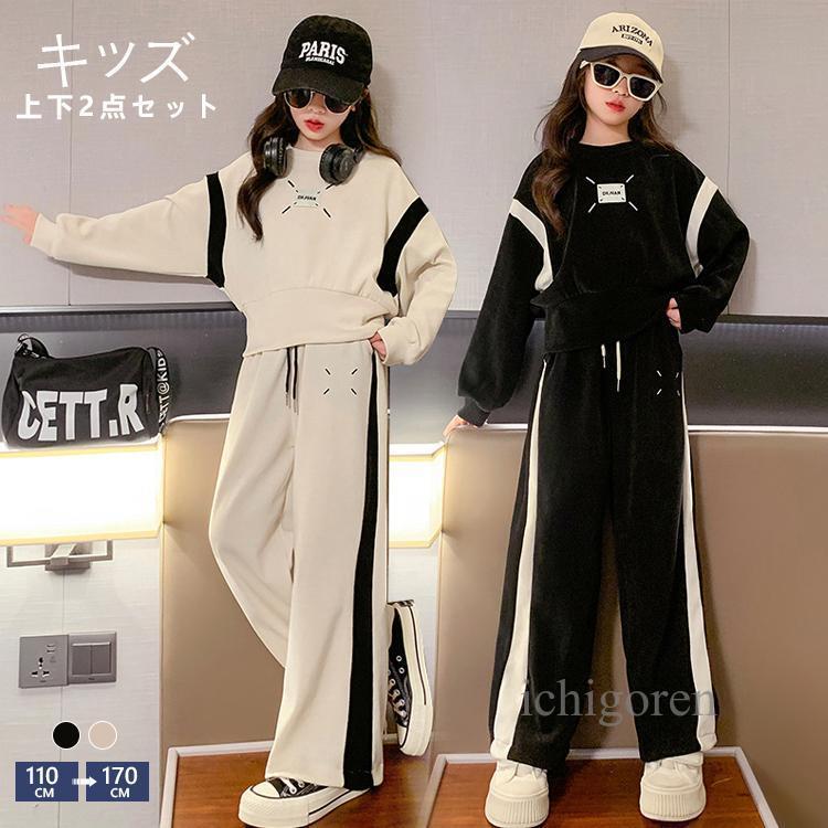 130センチ女の子3点セット（お値下げ） 爆買子供服 女の子 上下セット長袖 春秋 ジャージ キッズ ジュニア