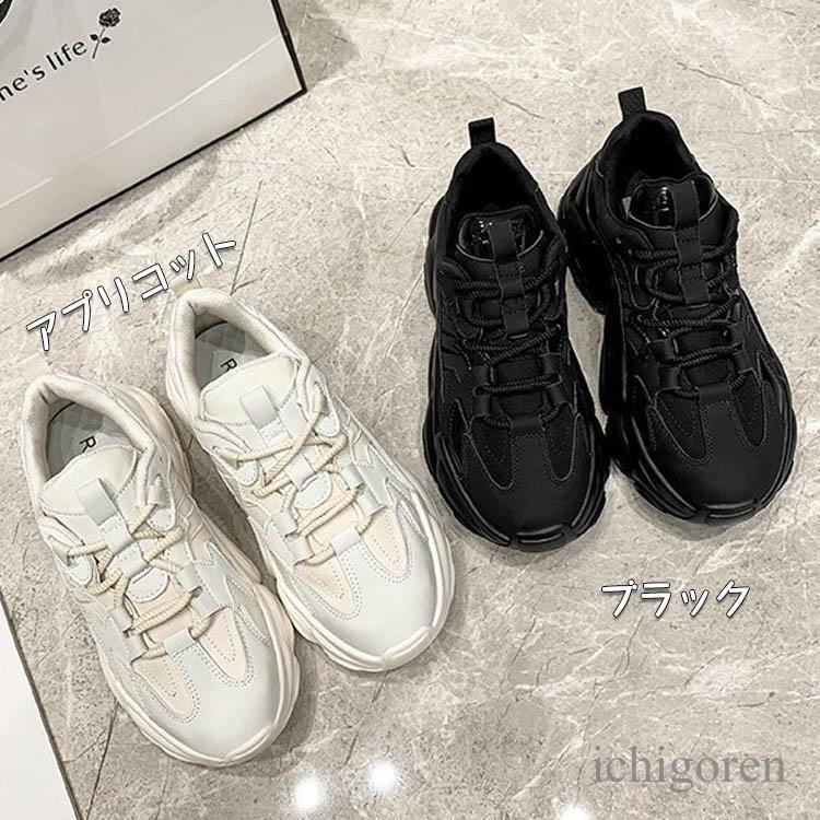 スニーカー 白 黒 レディース 厚底 おしゃれ ジュニア 22 23