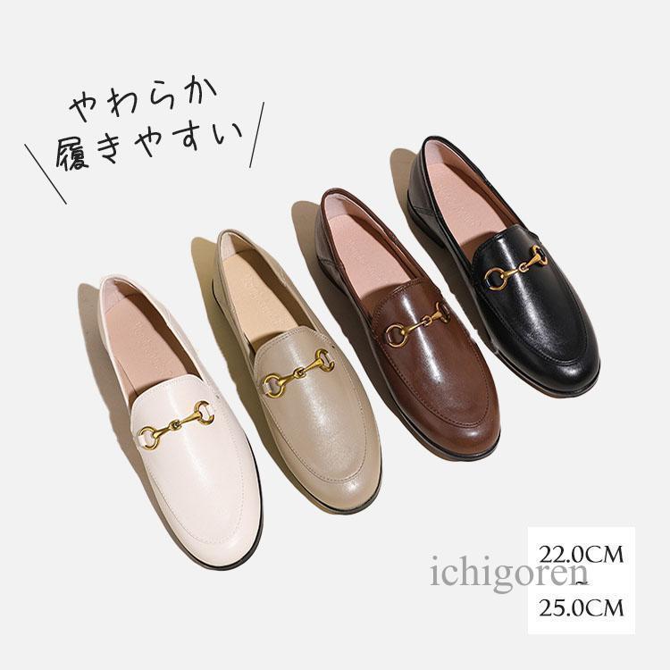 ローファー レディース シューズ スクエアトゥ ビット シンプル 