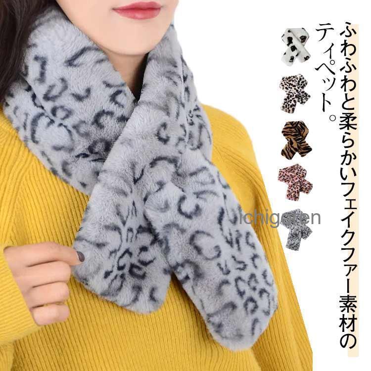 美品✨ダーマコレクション エコファー ノーカラーコート マフラー M レオパード レオパード柄エコファーのリバーシブルコンパクトマフラー・グレー