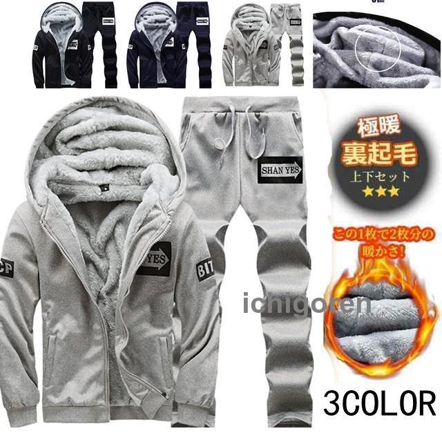 上下セットメンズ セットアップ スポーツウェア 2点セット 裏起毛