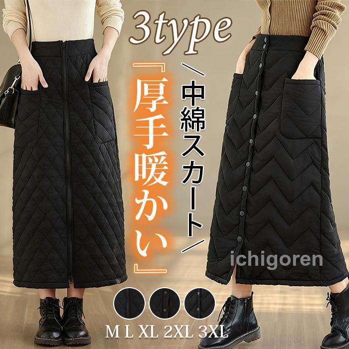 PING ブラック キルティングスカート Lサイズ キルティングスカート フレア ミモレ丈 2025春夏新作【lsbt308-511