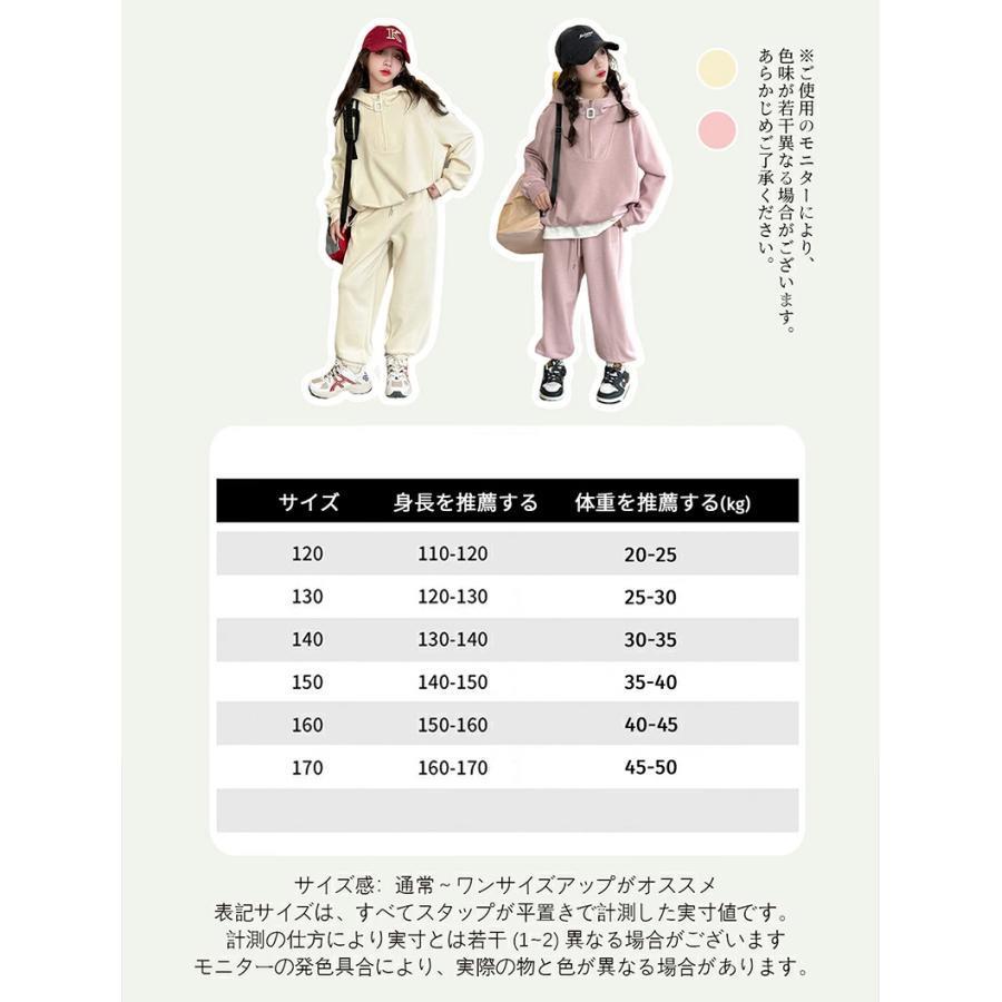 爆買子供 セットアップ 女の子 春秋 パーカー ロングパンツ トレーナー