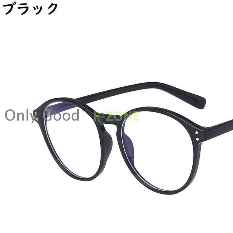 爆買伊達メガネ ファッションメガネ レディース 眼鏡 度なし 型 セル