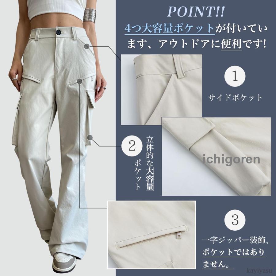 爆買カーゴパンツ レディース パラシュートパンツ フレアパンツ