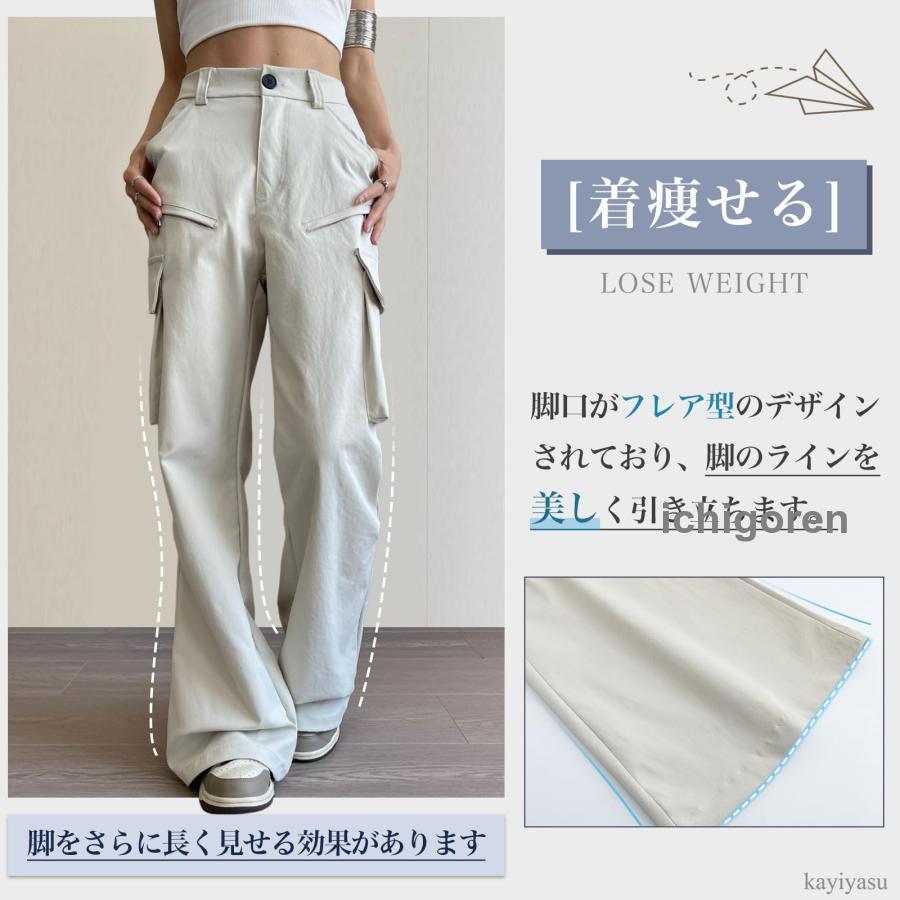 爆買カーゴパンツ レディース パラシュートパンツ フレアパンツ