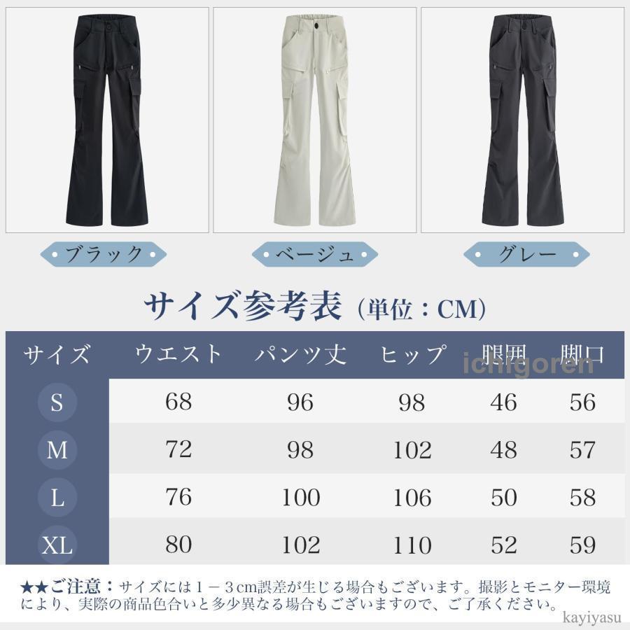 爆買カーゴパンツ レディース パラシュートパンツ フレアパンツ