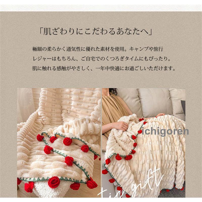 爆買花束ブランケット ひざ掛け ブランケット 毛布 ポコポコ 掛け布団