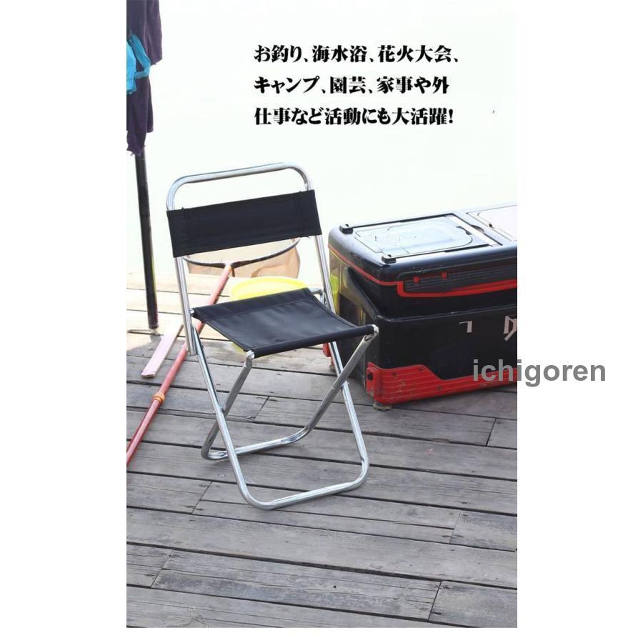 爆買折りたたみ椅子 背もたれ付き 軽量 アウトドアチェア 釣り