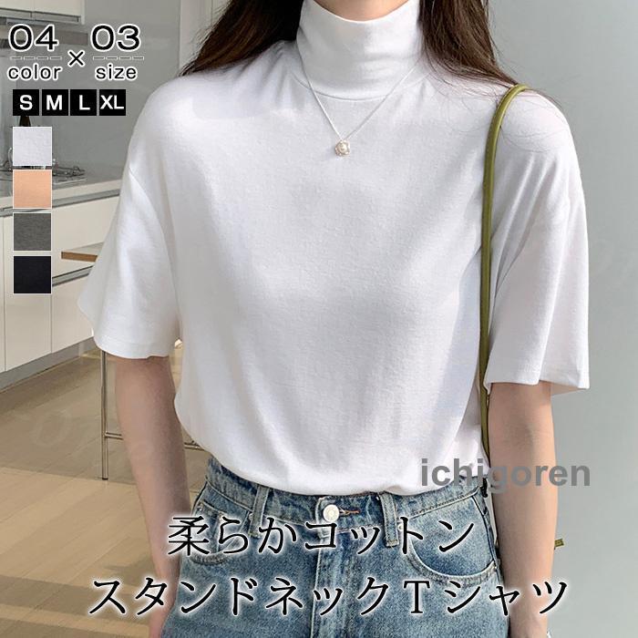 Tシャツ 夏 涼しい 接触冷感 カットソー レディース トップス 半袖