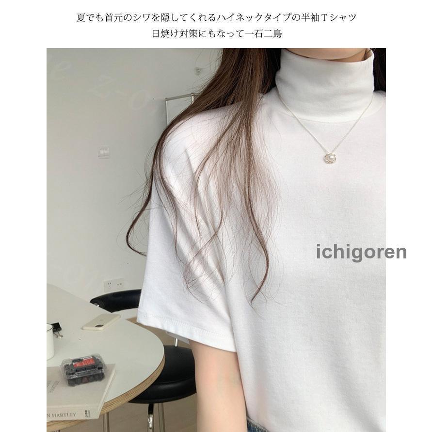 Tシャツ 夏 涼しい 接触冷感 カットソー レディース トップス 半袖