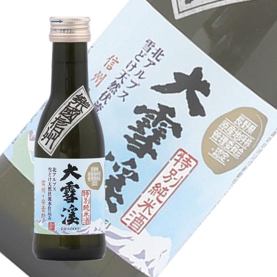 爆買いセール 日本酒 大雪渓酒造 大雪渓 特別純米 180ml 長野 大雪渓 蔵出し 普通酒 1800ml 長野県 日本酒 地酒