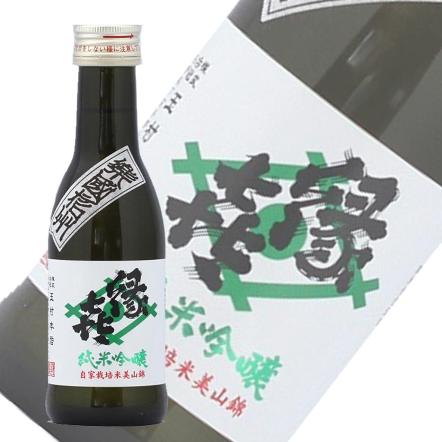 日本酒 玉村本店 縁喜 純米吟醸 美山錦 180ml 長野 Ys Engi Jyungin180ml Ichigou 通販 Yahoo ショッピング