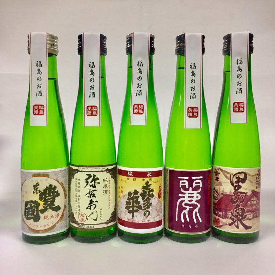 日本酒 飲み比べセット 選べる福島の酒造めぐり 180ｍｌ×5本｜ichigou-sake｜03