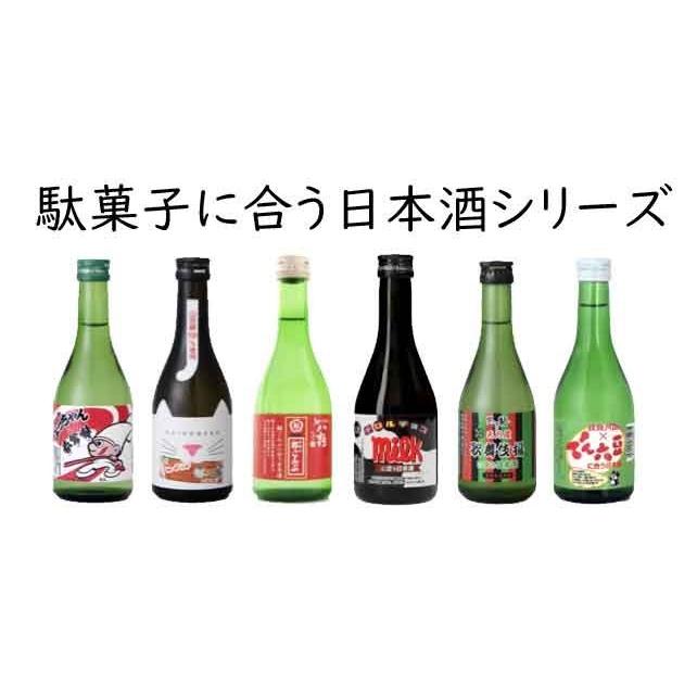 八鶴 都こんぶに合う日本酒 八戸酒類 300ml コラボ 駄菓子｜ichigou-sake｜02