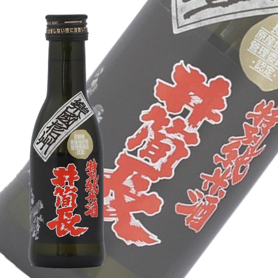 日本酒 黒澤酒造 井筒長 特別純米 180ml 長野｜ichigou-sake