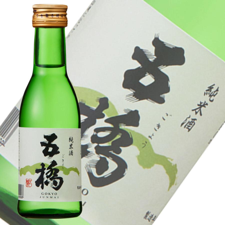 日本酒 五橋 純米酒 180ml｜ichigou-sake