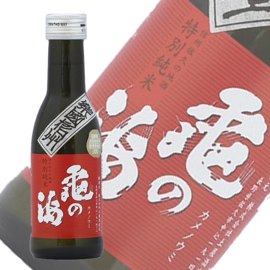 日本酒 土屋酒造店 亀の海 特別純米 180ml 長野｜ichigou-sake