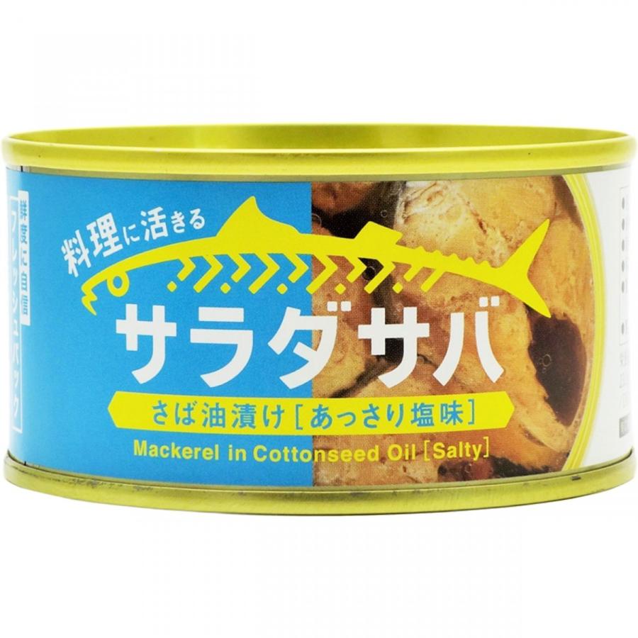 送料無料 6缶セット 木の屋石巻水産 サラダサバ あっさり塩味 170g 缶詰|ichigou-sake|02