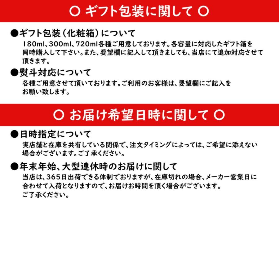 大山 十水 とみず 特別純米 720ml 日本酒 加藤嘉八郎酒造｜ichigou-sake｜05