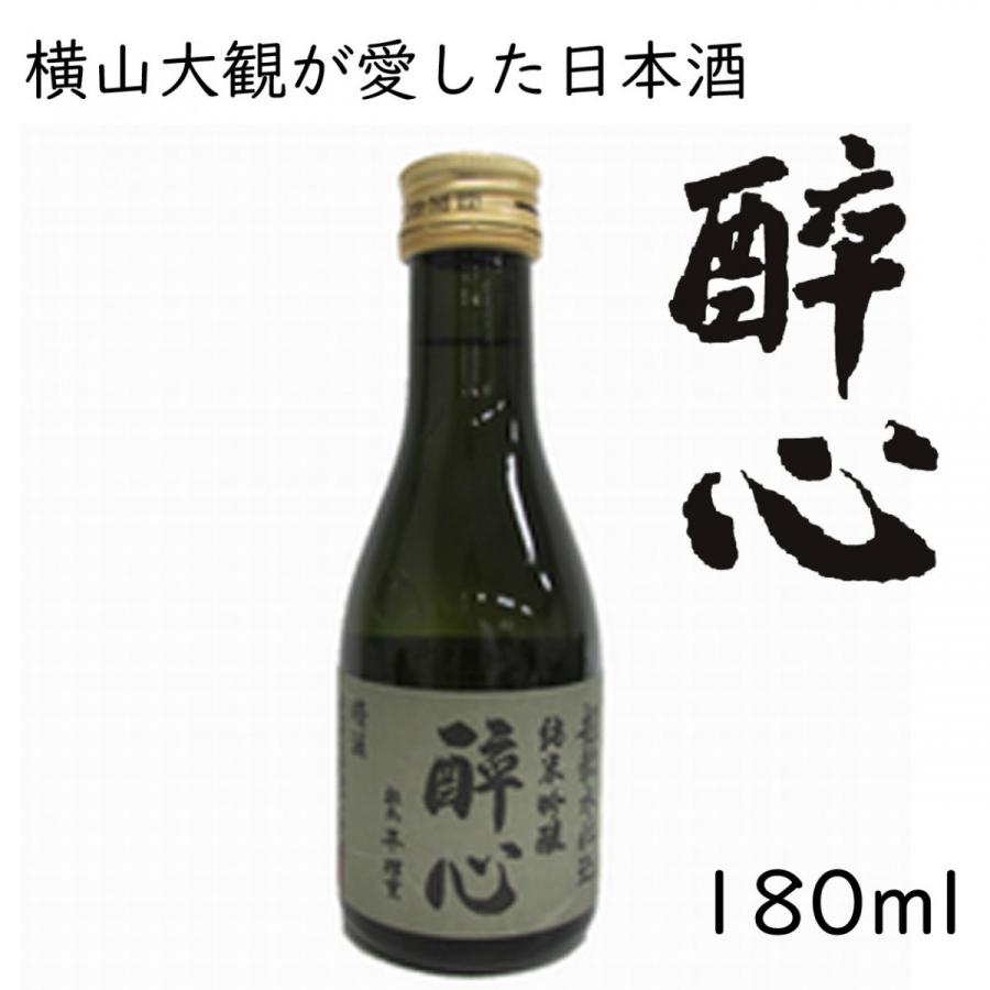 酔心 超軟水仕込 純米吟醸 180ml 酔心山根本店 小瓶 日本酒｜ichigou-sake