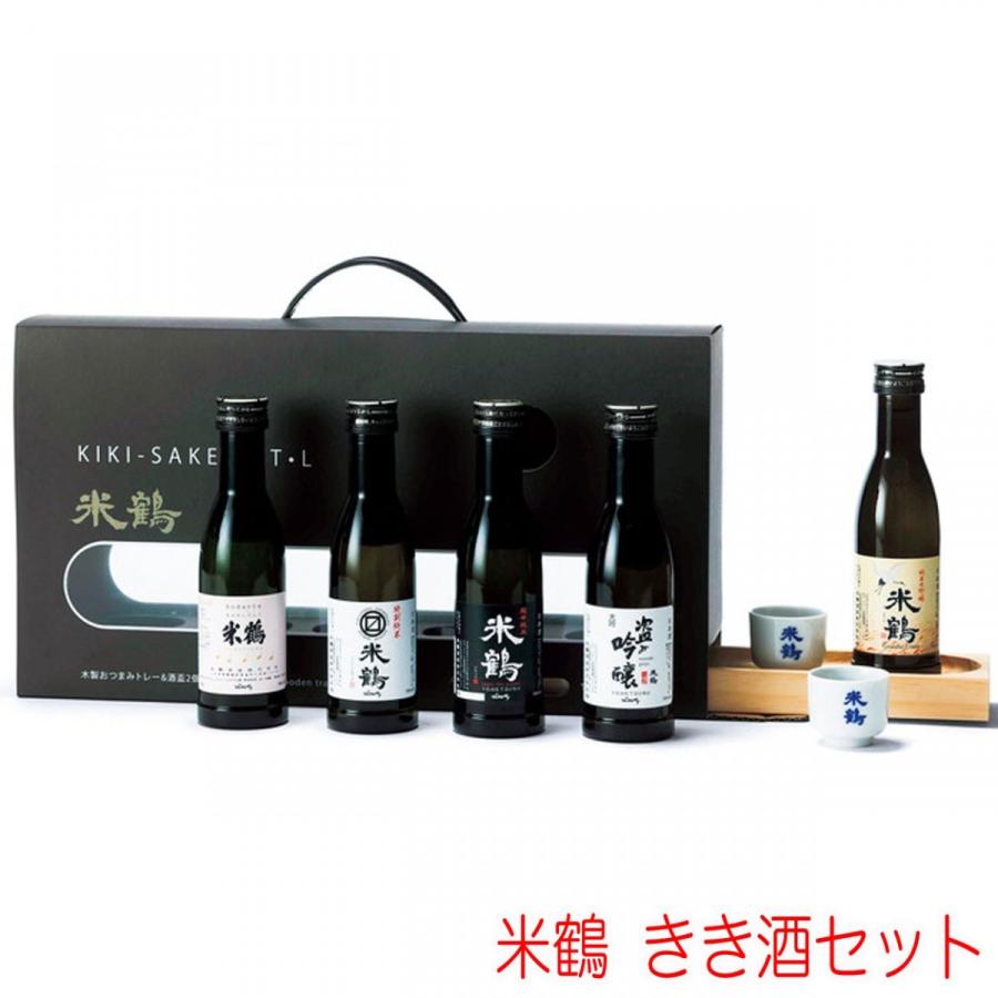 日本酒 米鶴 きき酒セットＬ :ys-yonezuru:ICHIGOU - 通販 - Yahoo!ショッピング