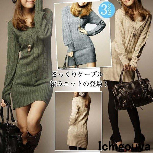 新着商品 ロングニット ざっくりニット ワンピース ケーブル編み ニットワンピース レディースワンピース ニット 長袖 ミニワンピース チュニック丈 タイト