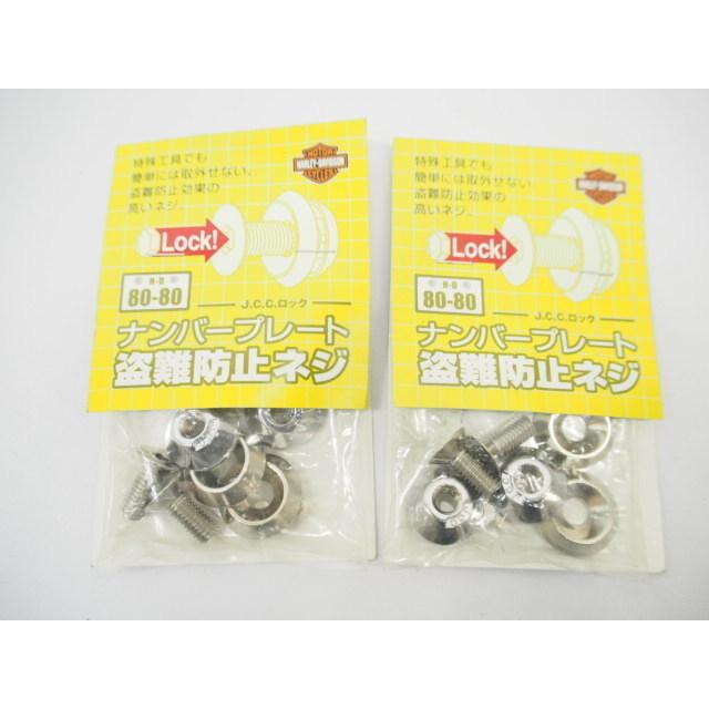JCCロック(ナンバープレート盗難防止ネジ) 60セット入
