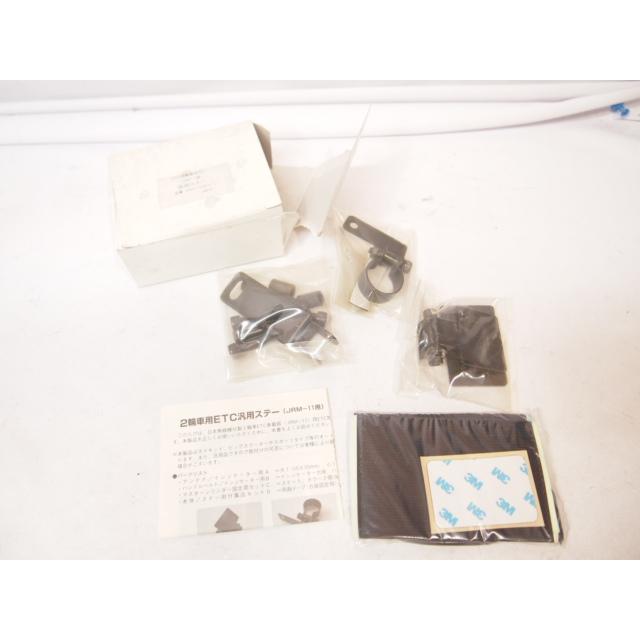 汎用ETCステー 未使用保管品 ツーリング仕様に。 : 壱濱部品