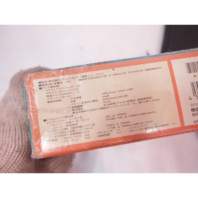 ワイズギア製 道楽フォン 未チェック確認用に 断線はなし。 : 壱濱部品